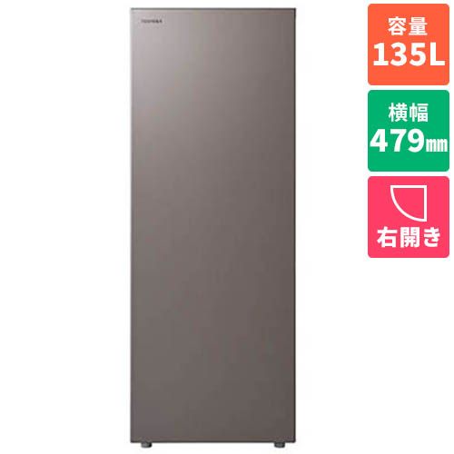 東芝 GF-Y14HS-HT ダークシルバー HS 1ドア冷凍庫 右開き 135L 幅479mm GFY14HSHT 35,178円