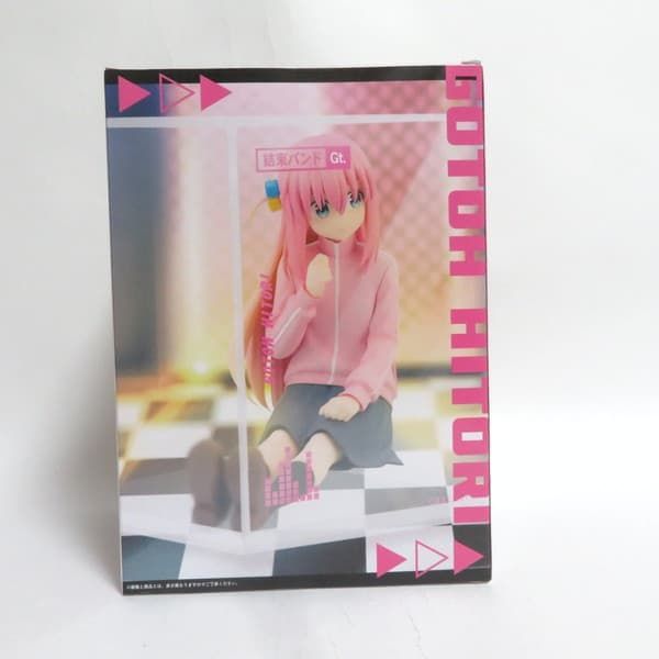 中古 未開封品 ふぃぐきゅーぶ ぼっち・ざ・ろっく！ 後藤ひとり