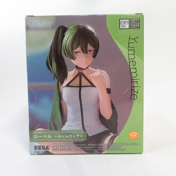 中古 未開封品 Yumemirize 葬送のフリーレン ユーベル ルームウェア