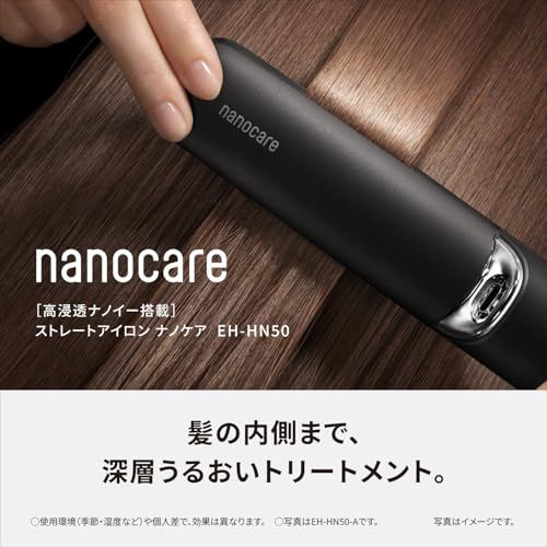 パナソニック ストレートヘアアイロン 高浸透ナノイー&ミネラル搭載 スムースシルキープレート EH-HN50-W ウォームホワイト【2025年発売】t dd2f2835｜詳細画像