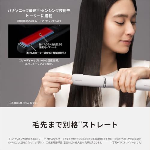 パナソニック ストレートヘアアイロン 高浸透ナノイー&ミネラル搭載 スムースシルキープレート EH-HN50-W ウォームホワイト【2025年発売】t dd2f2835｜詳細画像