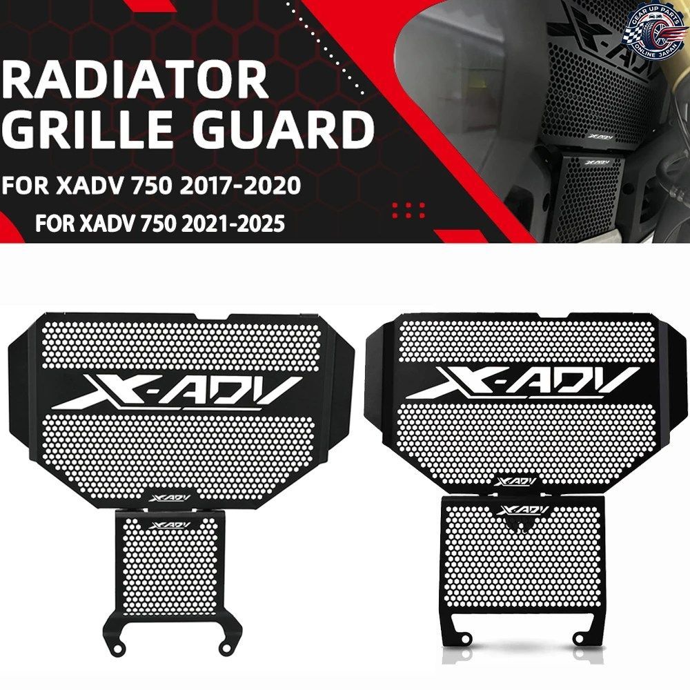 2024 モーターサイクル ホンダ XADV X-ADV 750 2017-2020 - 23 ラジエーターグリルガードカバープロテクター
