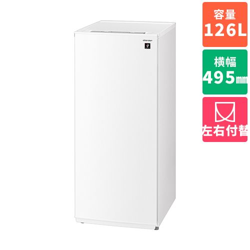 シャープ FJ-HF13H-W スノーホワイト 1ドア冷凍庫 つけかえどっちもドア 126L 幅495mm FJHF13HW 30,888円