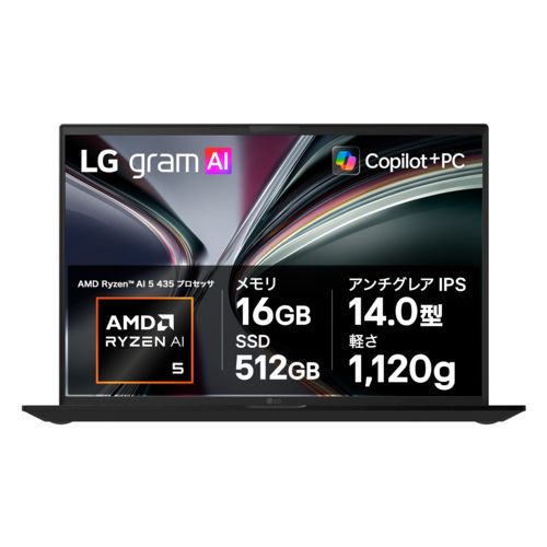 LGエレクトロニクス 14Z95U-VP55J LG gram 14.0型 Ryzen AI 5 Win11Pro メモリ16GB SSD512GB ノートパソコン オブシディアンブラック 14Z95UVP55J