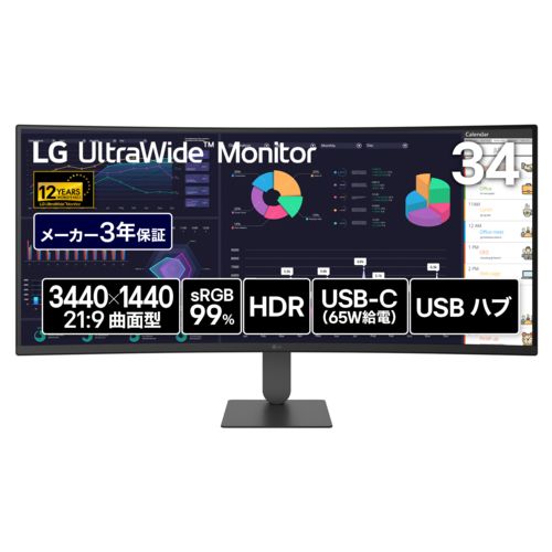 LGエレクトロニクス 34U640B-B USB Type-C対応 34インチ3440×1440 21:9曲面型ウルトラワイドモニター ディスプレイ 34U640BB