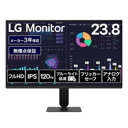 LGエレクトロニクス 24BF410B-B LG Monitor 23.8型 IPS フルHD HDR10 HDMI120Hz アナログ入力75Hz 対応モニター ディスプレイ 24BF410BB
