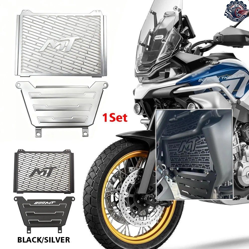 CFMOTO 800MT CF 2021-2025 オートバイ用ラジエーターグリルガード グリルカバープロテクター 800MT キーチェーン キーリング