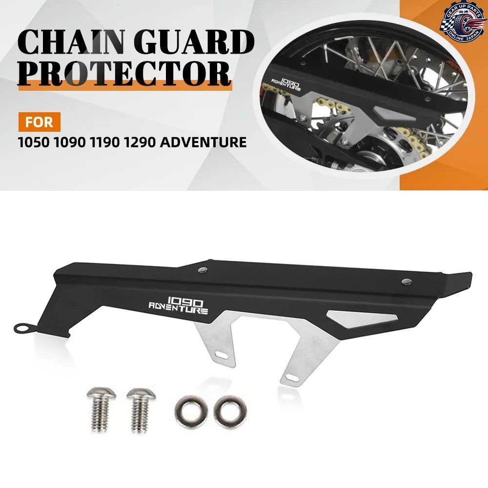 オートバイ用リアチェーンガードカバーチェーンプロテクターシールド KTM 1050 1090 1190 1290 ADVENTURE 1290 SUPER ADV S/R/T