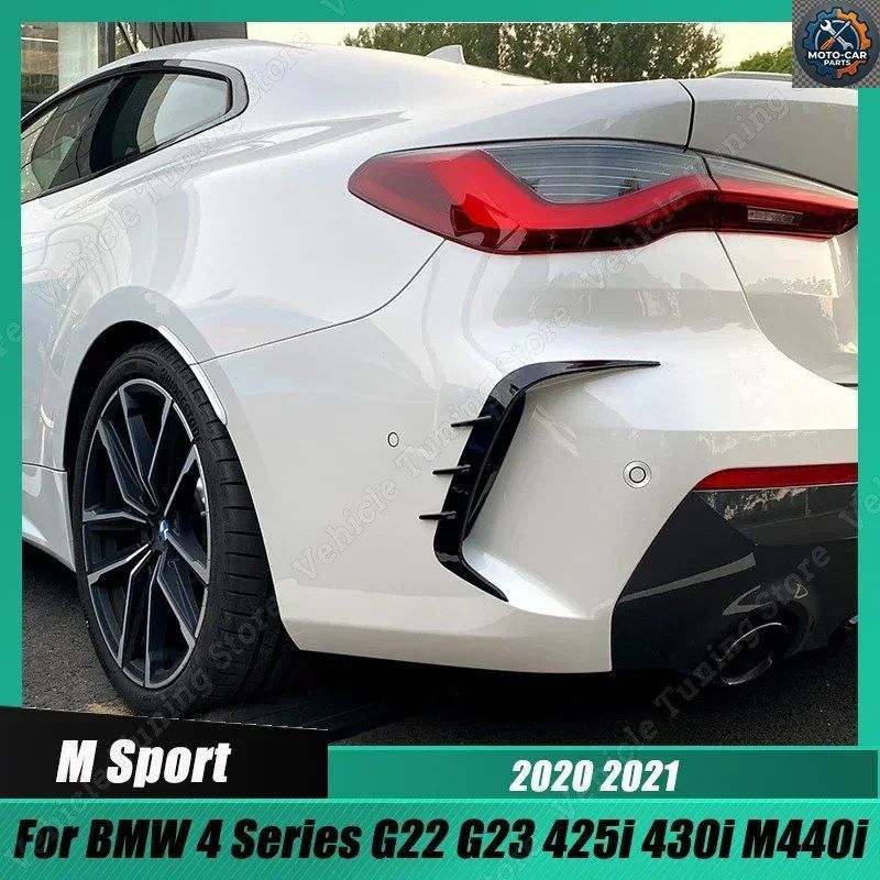 BMW 4シリーズ G22 G23 425i 430i M440i Mスポーツ リアバンパースポイラー エアベントカバー サイドカナードステッカー 左右セット 2020-2