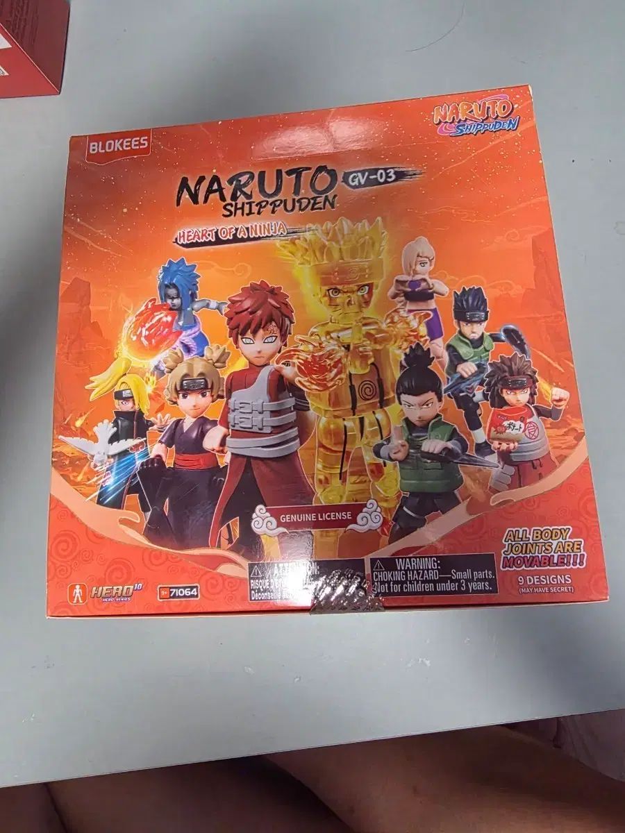 ブロッキー NARUTO -ナルト- 疾風伝 フィギュア セット