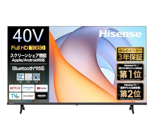ハイセンス【3年保証】40V型 40E40R フルハイビジョン 液晶 テレビ ネット動画 Alexa ゲームモード AirPlay2 Bluetoothry f0f4c7d2