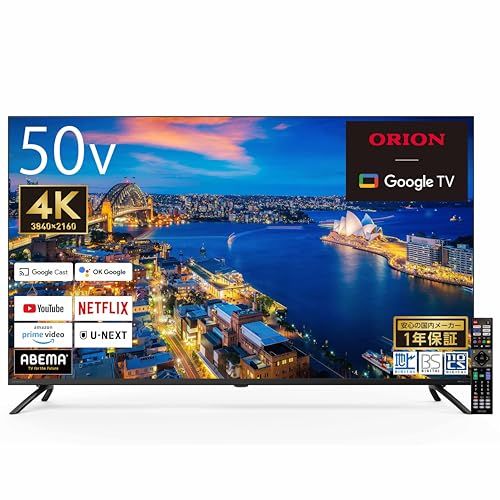 オリオン スマートテレビ 50V型 4K 液晶 Google TV HDR10対応 Dolby Audio You Tube NETFLIX Prime video OLS50RD10Ary eee39a77