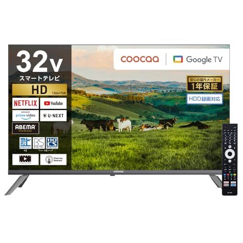 coocaa（クーカ） ドウシシャ スマートテレビ ハイビジョン Google TV HDR10対応 Dolby Audio You Tube NETFLIX Prime videoブルーライト軽減 外付けHDD録画(裏番組録画) 32Z65 abe699f4