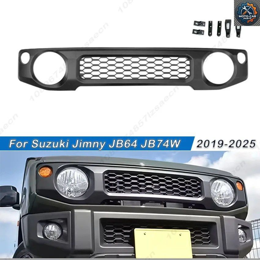 ジムニー JB64 JB74W 3/5ドア 2019-2025 オフロード 4X4 エクステリア ABS カー フロントバンパー グリル メッシュ レーシンググリル