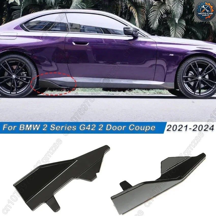 BMW 2シリーズ G42 クーペ 2ドア 2021-2024 車用サイドバンパーリップスポイラースプリッタースクラッチプロテクターウィングレットサイド