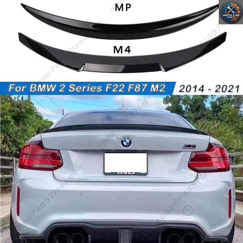 BMW 2シリーズ F22 F87 M2 220I 228I M235I 2014-2021 M4 MP PSMスタイル リアバンパー ルーフスポイラー トランクトップウィング リップ