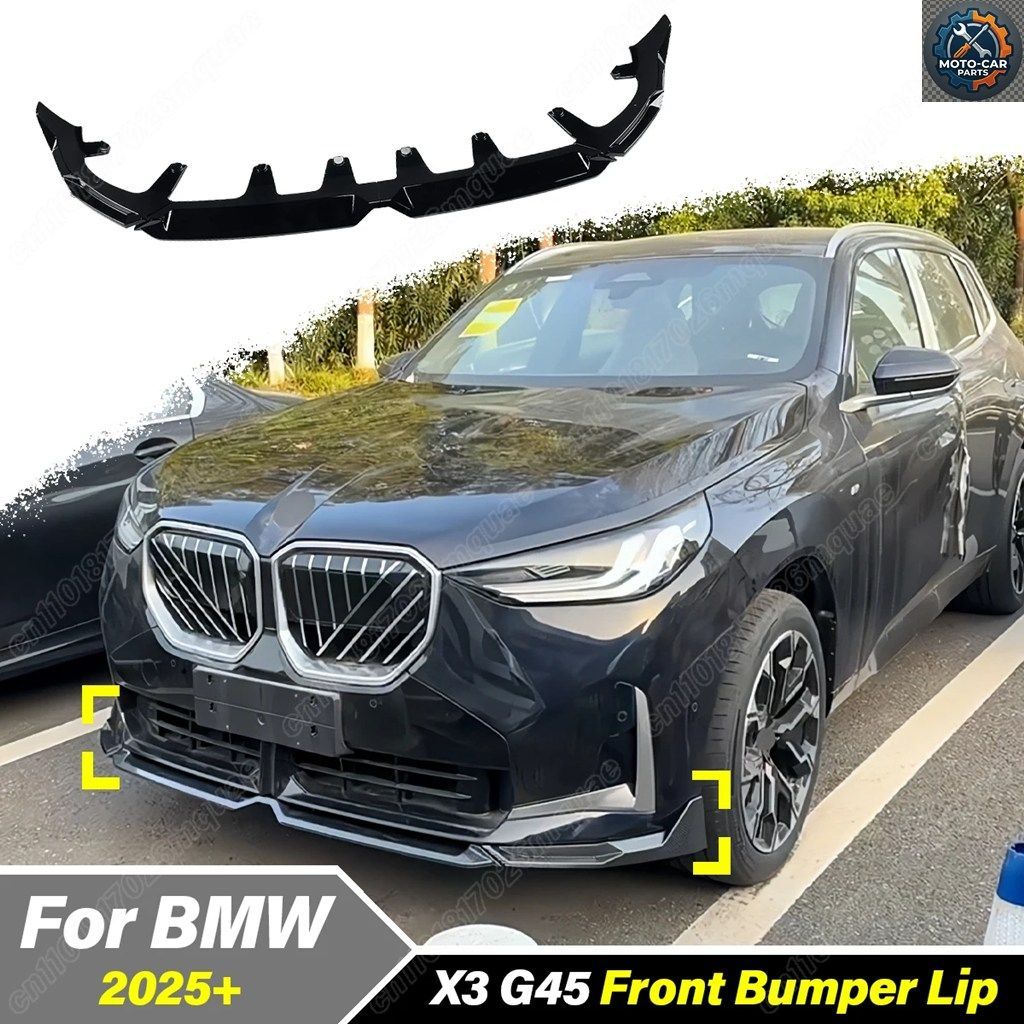 BMW X3 G45 2025 2026 モバイル フロントバンパースプリッター ロアリップ フロントバンパースポイラーボード 外装装飾