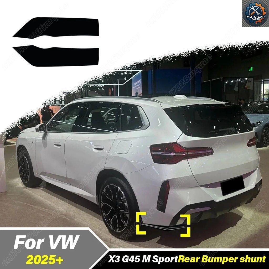 BMW X3 G45 M SPORT 2025+ モバイルリアバンパーエスコートカバーボディ両側リアトルソーフェンダー装飾