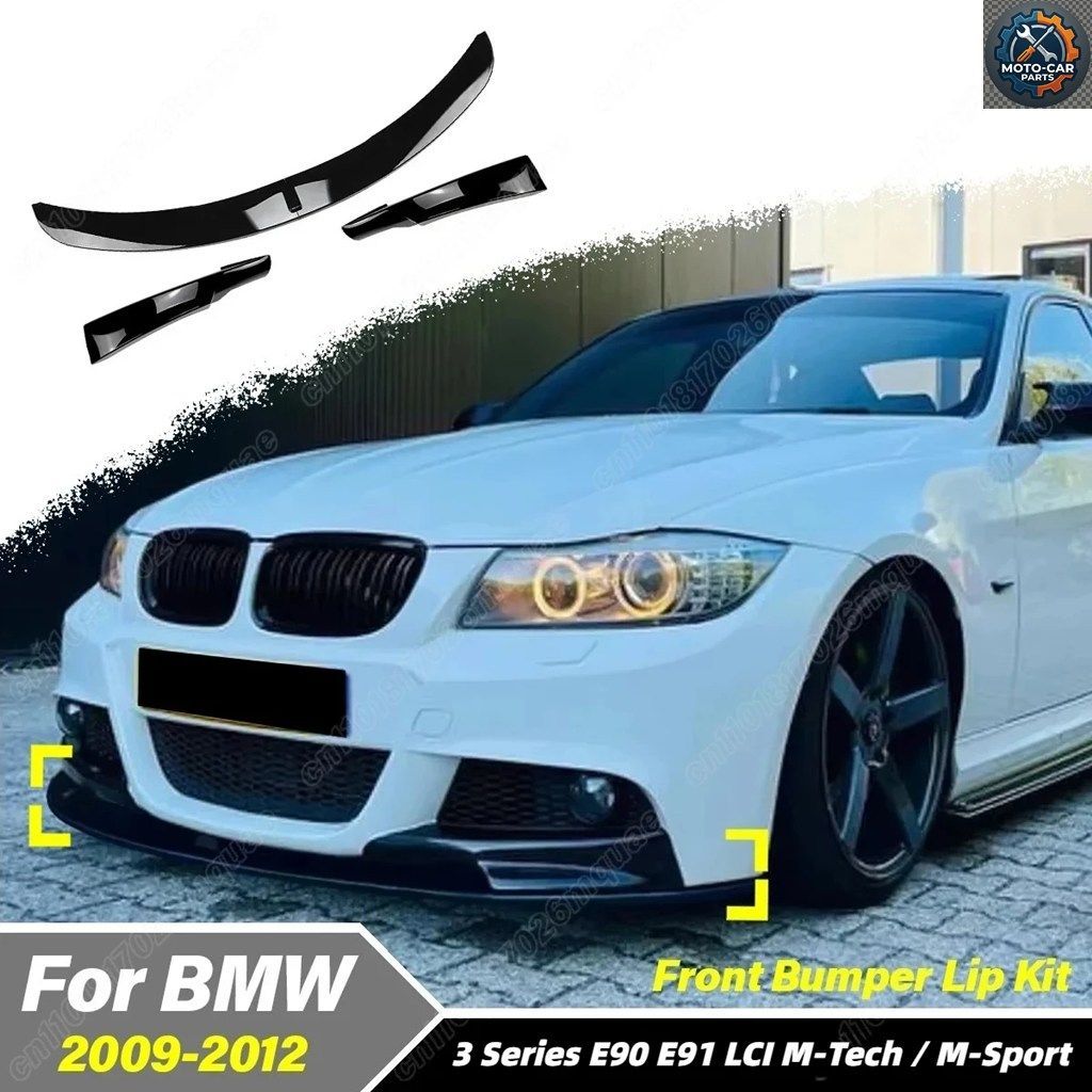 BMW 3シリーズ E90 E91 LCI M-TECH / M-SPORT 2009 - 12 モバイル フロントバンパースポイラーデコレーションリップキット