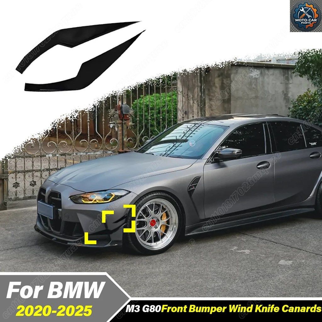 BMW M3 G80 2020 - 25 モバイル フロントバンパー スポイラー フロントサイド ベンチレーションホール デコレーション