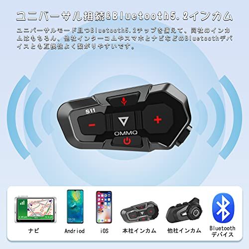 バイク インカム Bluetooth5.2インカム 3人接続2人同時通話 インカム