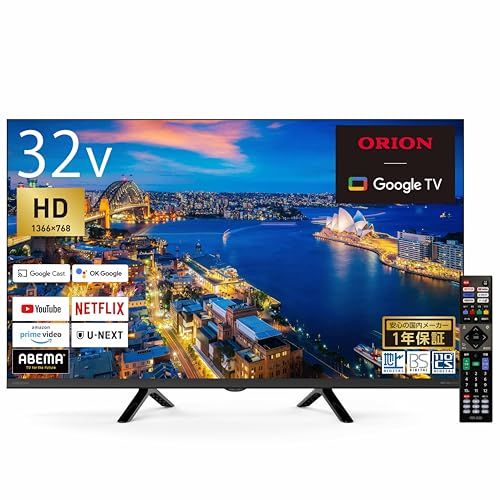 オリオン スマートテレビ 32V型 ハイビジョン 液晶 Google TV HDR10対応 Dolby Audio You Tube NETFLIX Prime video OLS32WD10Ary