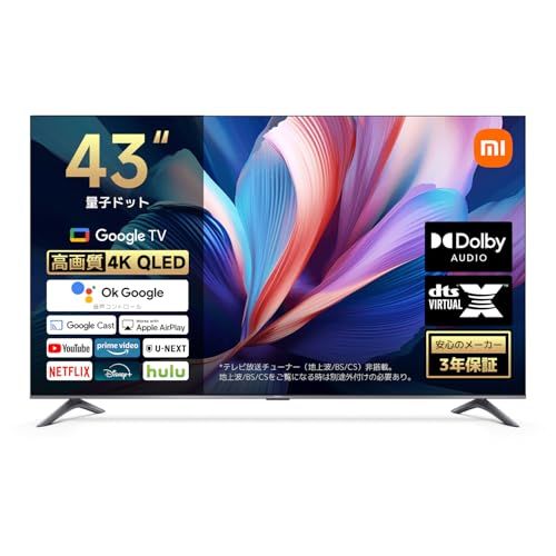 シャオミ【3年保証】 チューナーレステレビ 43インチ 4K 液晶 量子ドット(QLED) HDR10+ Google TV搭載 スマートテレビ Dolby Atmos HDMIポート有 モニター接続可能 MEMC OK Google 音声検 ad326da2