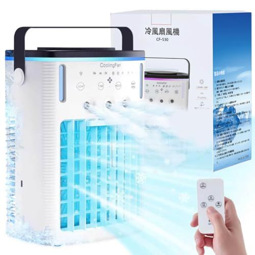 ★新品★冷風機 強力 人気【2026最新昇級・噴霧量3倍にUP・強清涼感】 卓上クーラー 冷風扇 水タンク1000ml大容量 軽量 加湿 卓面濡れない 30db静音 空気清浄 9W省エネ タイマー機能 3段階風力 3段階ミスト 上下角度調整 49e25980