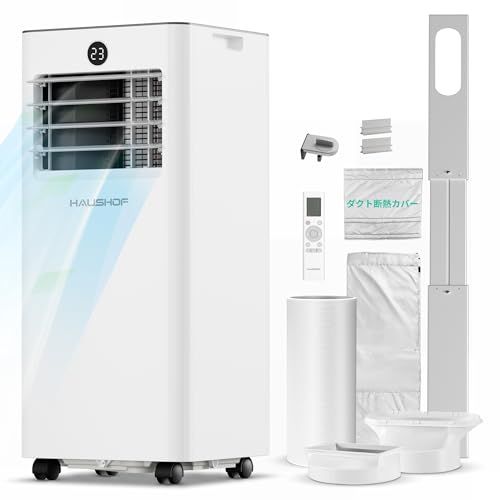 ★新品★HAUSHOF 【2026年新型】【工事不要】 スポットクーラー スポットエアコン 2.0kW（60Hz） 冷房機 除湿機 冷房 6-8畳 移動式 クーラー 冷房・送風・除湿モード 除湿量22L 風量調節2段階 家庭用 衣類乾燥 リモ 22afc68e