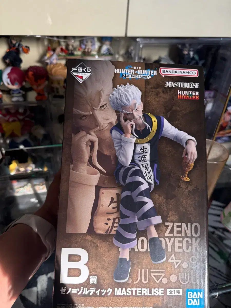 未開封) HUNTER×HUNTER ジェノ(JENO) B