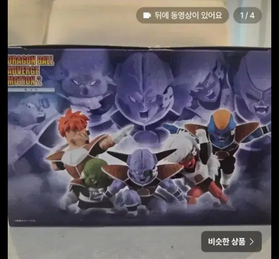 フィギュア6種まとめ