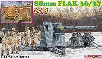 [Used] Dragon 1/35 World War II German 88mm anti-aircraft gun Flak36/37 2 in 1 kit plastic model DR6923