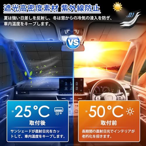 AUTO SPEC スズキ スペーシア MK53S サンシェード 1台分 格子状 全窓用 吸盤タイプ SPACIA MK53S 2017年12月?2023年10月 スペーシア ギア MK53S マルチサンシェード 折り畳み式 遮光シェード プ a5fcbd73