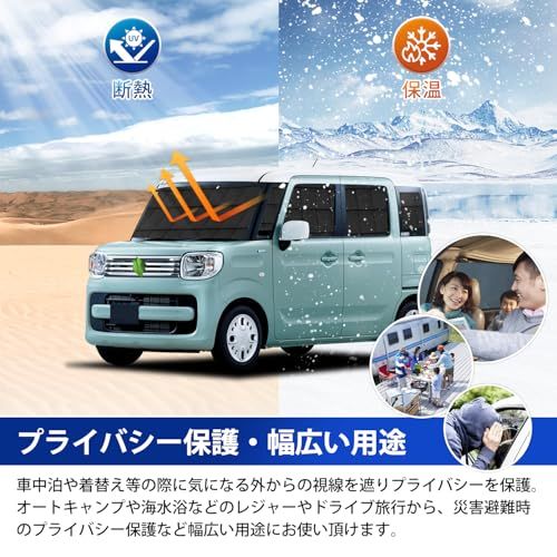 AUTO SPEC スズキ スペーシア MK53S サンシェード 1台分 格子状 全窓用 吸盤タイプ SPACIA MK53S 2017年12月?2023年10月 スペーシア ギア MK53S マルチサンシェード 折り畳み式 遮光シェード プ a5fcbd73