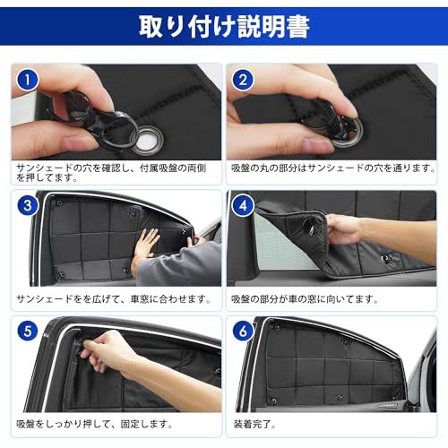 AUTO SPEC スズキ スペーシア MK53S サンシェード 1台分 格子状 全窓用 吸盤タイプ SPACIA MK53S 2017年12月?2023年10月 スペーシア ギア MK53S マルチサンシェード 折り畳み式 遮光シェード プ a5fcbd73