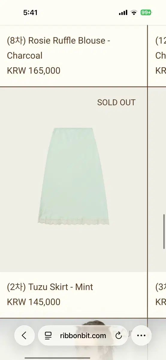 リボン빛 tuzu skirt mint