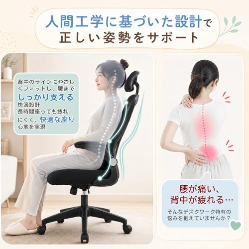 ANDWINT オフィスチェア デスクチェア 跳ね上げ式アームレスト 3Dヘッドレスト 椅子 ゲーミングチェア 90-135度リクライニング 人間工学設計 ランバーサポート クラス3ガスシリンダー 最大耐荷重約150kg 昇降機能 メッシュ通 51d390c7