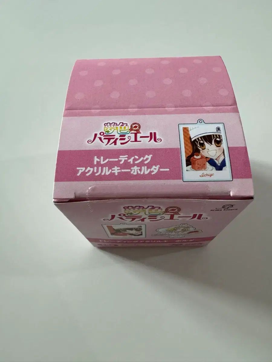 夢色パティシエール アークス キーホルダー ボックス 未開封