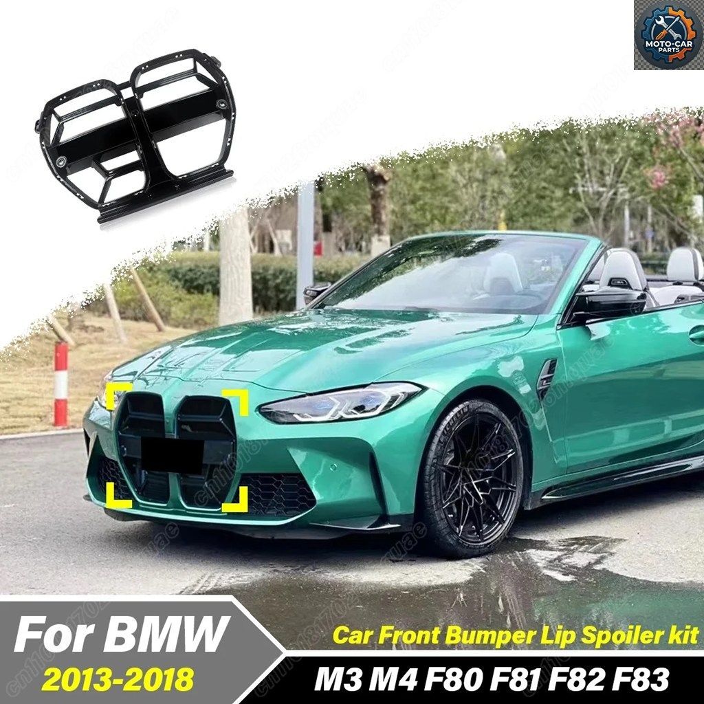 BMW M3 M4 F80 F81 F82 F83 2013 - 18 車用フロントバンパーエアインテークグリルフロント装飾