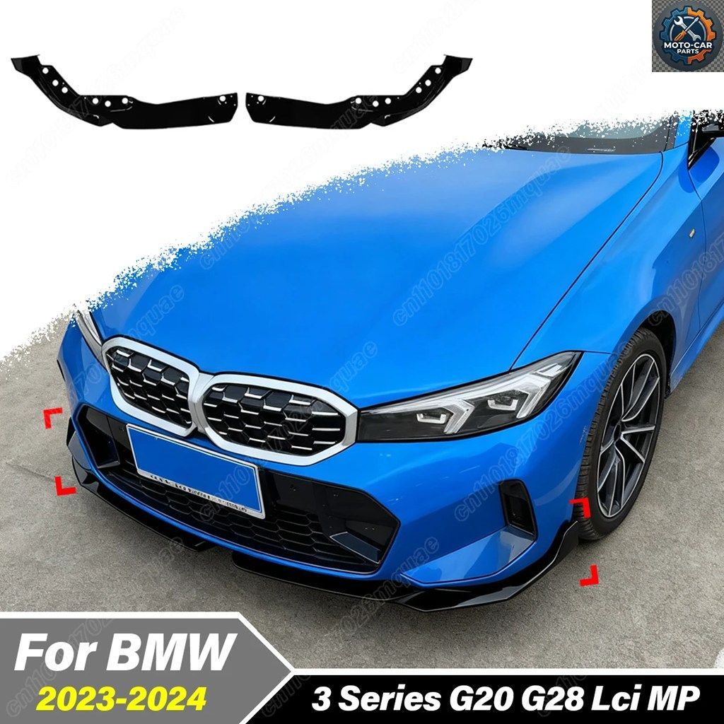 BMW 3シリーズ G20 G28 LCI 2023 - 25 MPスタイル モバイル フロントバンパー スポイラー ボード スプリッター リップ デコレーション