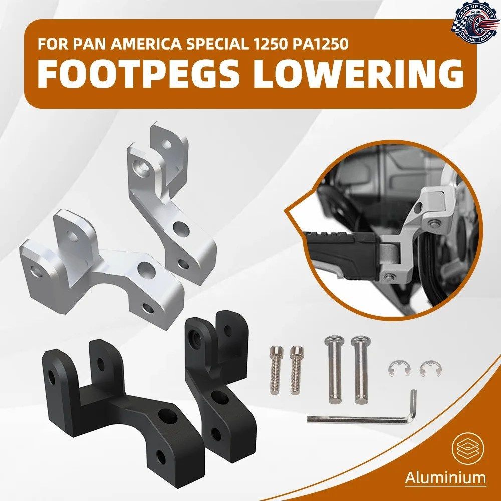 フットレスト下げキット PAN AMERICA SPECIAL 1250 PA1250 /SPECIAL フットペグ移設 リアパッセンジャーフットペグ下げパーツ