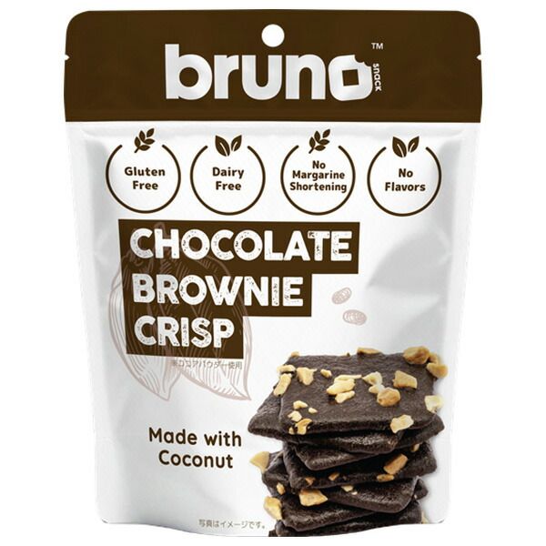 ブルーノスナック クリスピーブラウニー 60g×12個入×(2ケース)| 送料無料 お菓子 焼菓子 チョコ ブラウニー クリスピー ストック ケース買い まとめ買い 業者 仕入れ 大量 チョコレート おやつ