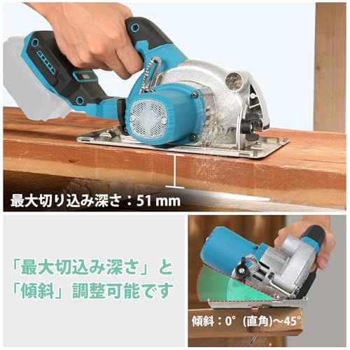 ★新品★マルノコ 充電式丸のこ 丸鋸 コードレス 刃経125mm 軽量 コンパクト充電式丸のこアウターロータ ブラシレス 刃経140mm 5.5インチ 切り込み深さ51mm 5700RPM DIY用 マキタ18Vバッテリー対応 BL1830 099d54df ★新品★マルノコ 充電式丸のこ 丸鋸 コードレス 刃経125mm 軽量 コンパクト充電式丸のこアウターロータ ブラシレス 刃経140mm 5.5インチ 切り込み深さ51mm 5700RPM DIY用 マキタ18Vバッテリー対応 BL1830 099d54df