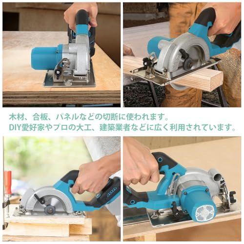 ★新品★マルノコ 充電式丸のこ 丸鋸 コードレス 刃経125mm 軽量 コンパクト充電式丸のこアウターロータ ブラシレス 刃経140mm 5.5インチ 切り込み深さ51mm 5700RPM DIY用 マキタ18Vバッテリー対応 BL1830 099d54df ★新品★マルノコ 充電式丸のこ 丸鋸 コードレス 刃経125mm 軽量 コンパクト充電式丸のこアウターロータ ブラシレス 刃経140mm 5.5インチ 切り込み深さ51mm 5700RPM DIY用 マキタ18Vバッテリー対応 BL1830 099d54df