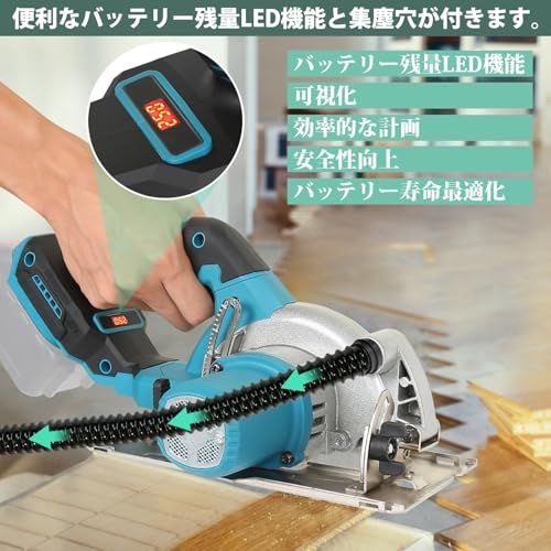 ★新品★マルノコ 充電式丸のこ 丸鋸 コードレス 刃経125mm 軽量 コンパクト充電式丸のこアウターロータ ブラシレス 刃経140mm 5.5インチ 切り込み深さ51mm 5700RPM DIY用 マキタ18Vバッテリー対応 BL1830 099d54df ★新品★マルノコ 充電式丸のこ 丸鋸 コードレス 刃経125mm 軽量 コンパクト充電式丸のこアウターロータ ブラシレス 刃経140mm 5.5インチ 切り込み深さ51mm 5700RPM DIY用 マキタ18Vバッテリー対応 BL1830 099d54df