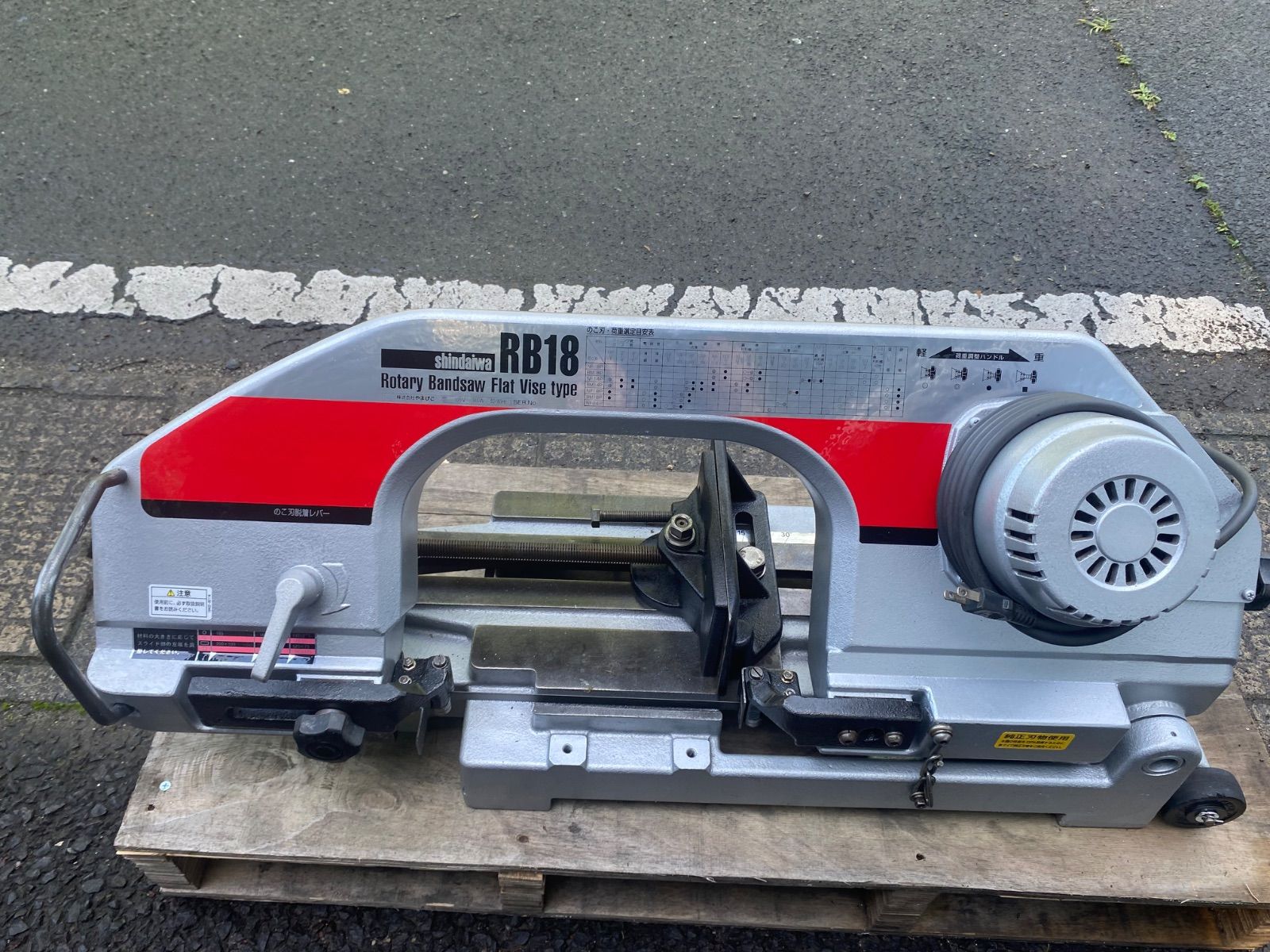 バンドソー新ダイワRB18 100V 64,900円