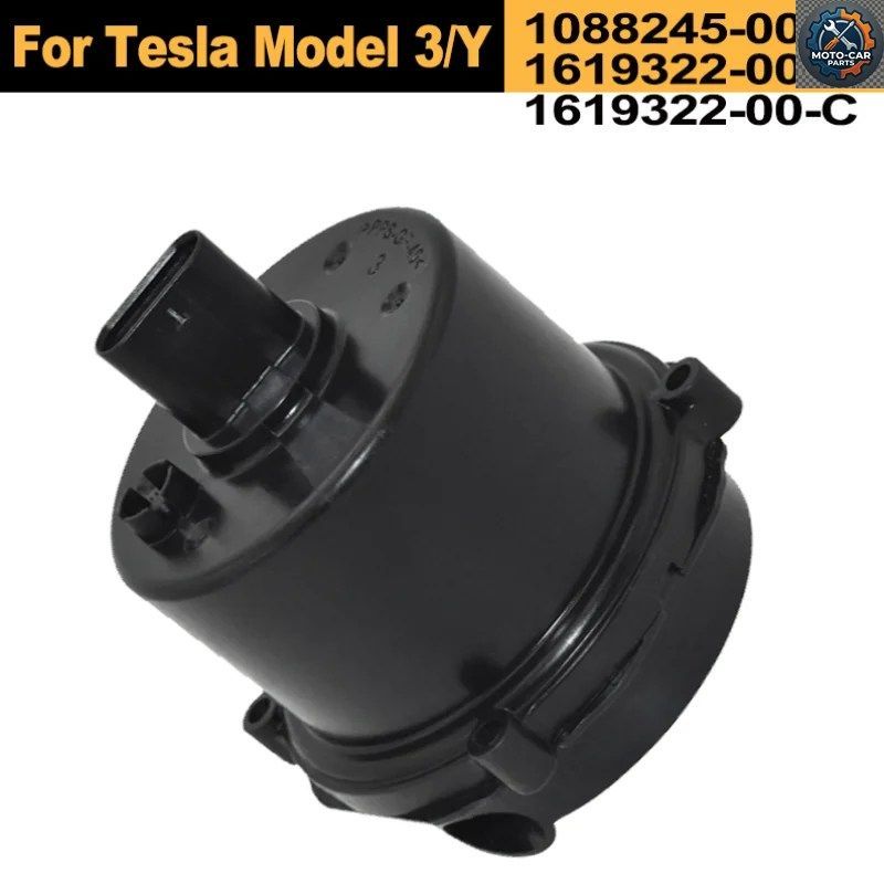 補助ウォーターポンプ 1088245-00-K 1088245-00-H V58-16-0006 テスラ モデル3 2017- モデルS 2012- モデルX モデルY 2019-2026