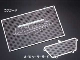 新品 アグラス(AGRAS) ラジエターコアガード AGRAS ロゴ有 Aタイプ MONSTER S4/S4R/S4RS [テスタストレッタ] 309-556-A00