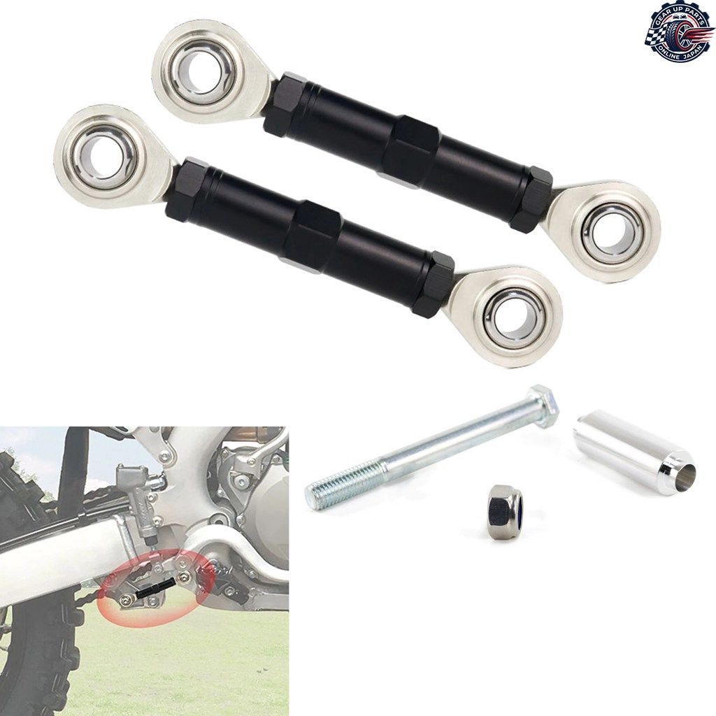 ローダウンリンクキット カワサキ KX250X KX250 KX450SR KLX450R RM-Z250 リアサスペンションリンケージドロップレバー