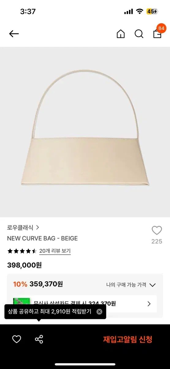 LOW CLASSIC ロウ クラシック バッグ